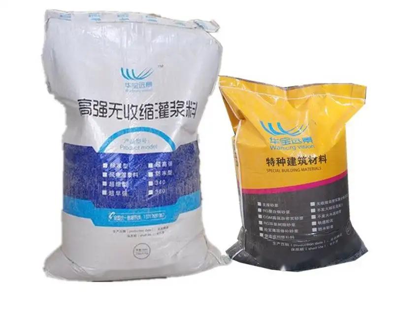 南票桥梁伸缩缝专用砂浆